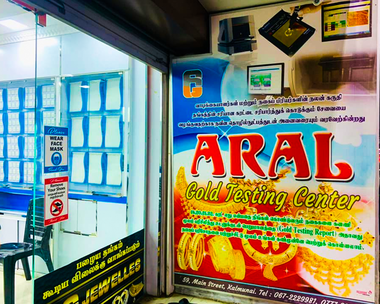 ARAL Gold Testing Center